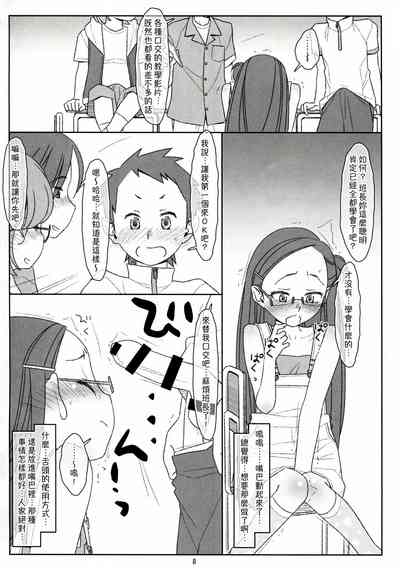 第8页图