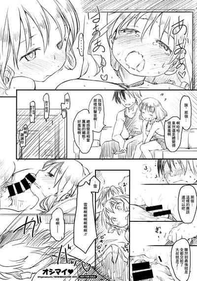 第8頁圖