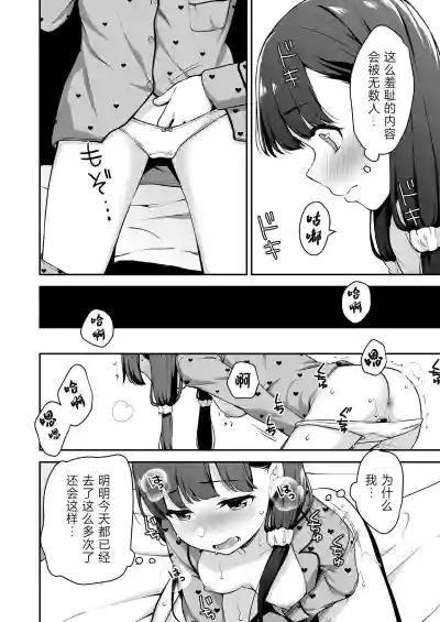 第20页图
