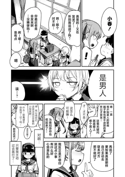 第24页图