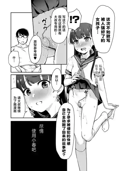 第28页图
