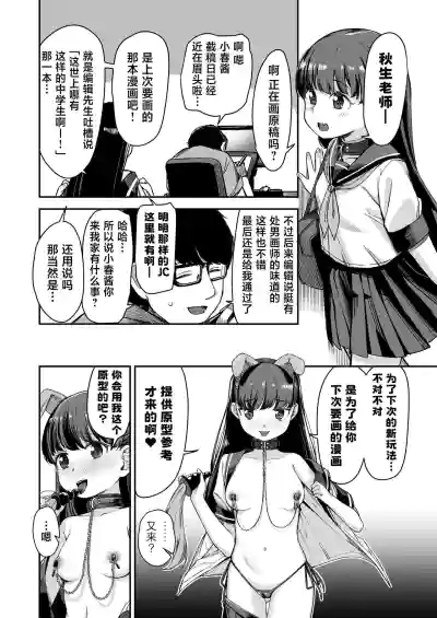 第36页图