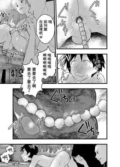 第24页图