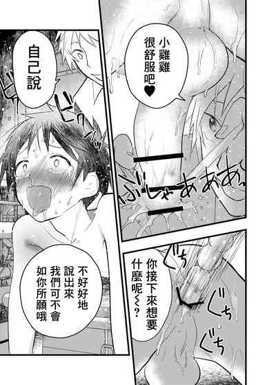第28页图