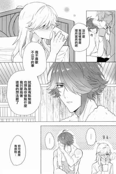 第24页图