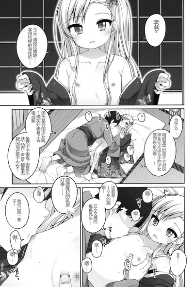 第8頁圖