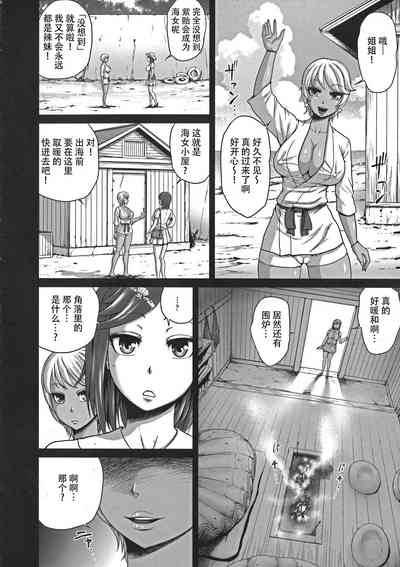 第4页图