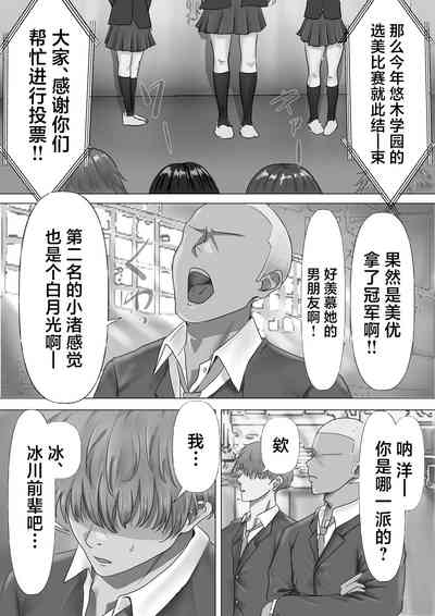 第4页图