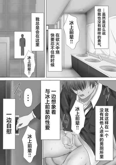 第8页图