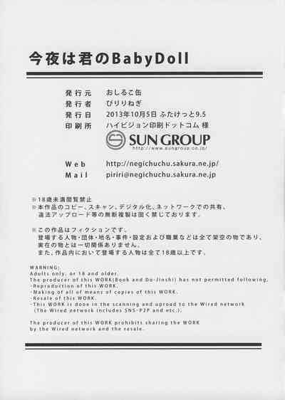 第12頁圖