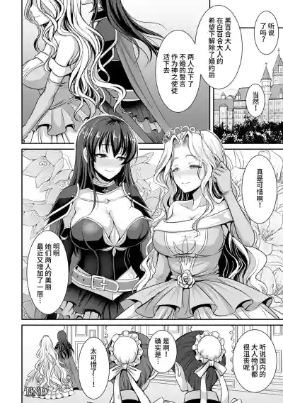 第108页图