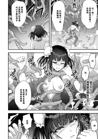 第36页图