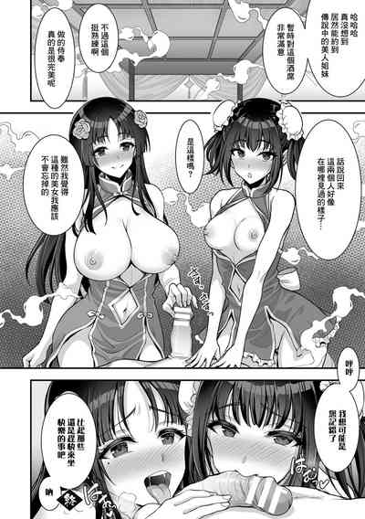 第48页图