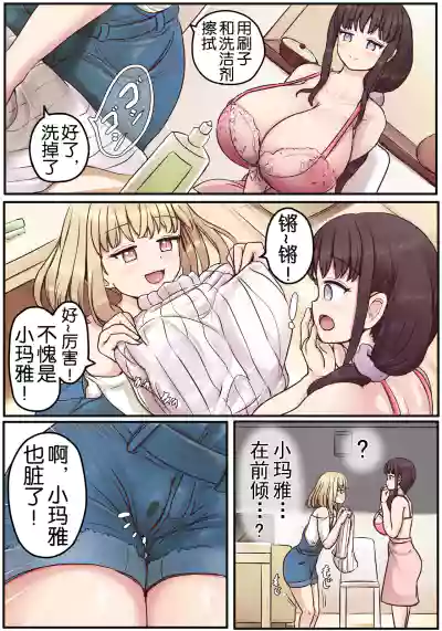 第20页图