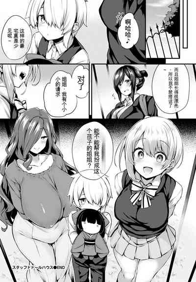 第20頁圖