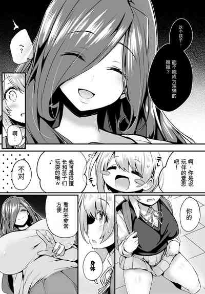 第4頁圖