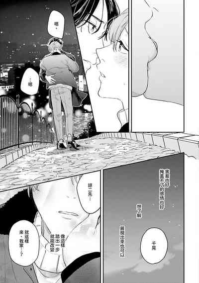 第116頁圖