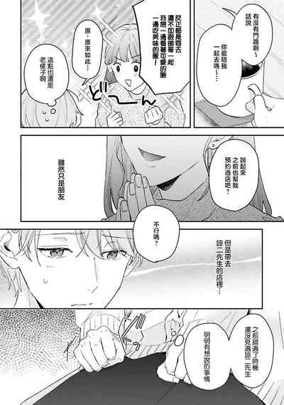 第128頁圖