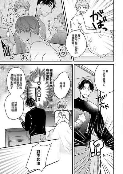 第36頁圖