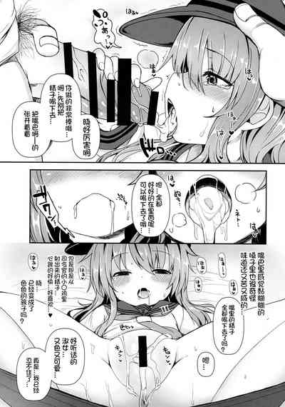 第16頁圖