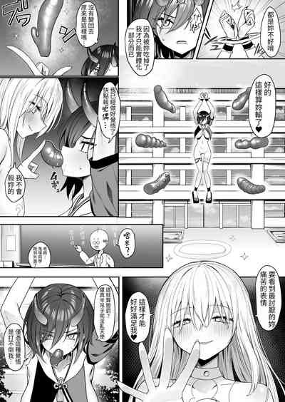 第20頁圖
