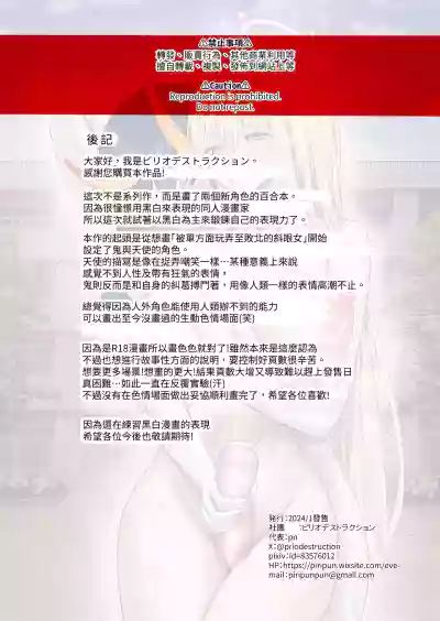 第44頁圖