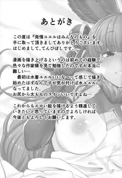 第16页图