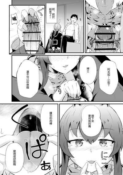 第16頁圖