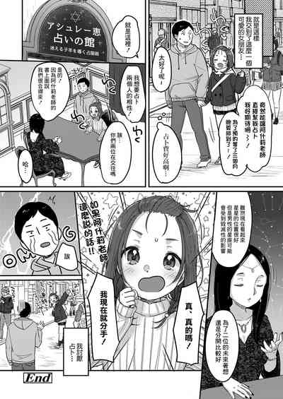 第20頁圖