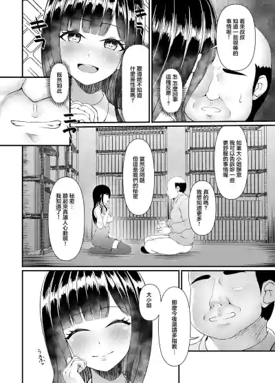 第12頁圖