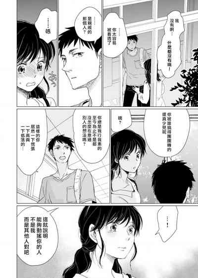 第156頁圖
