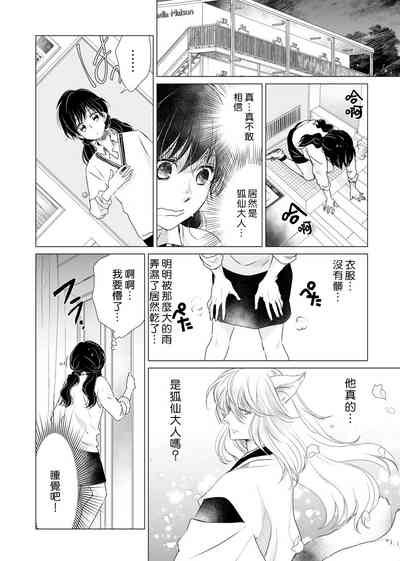 第16頁圖