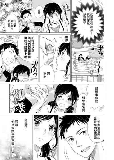 第76頁圖
