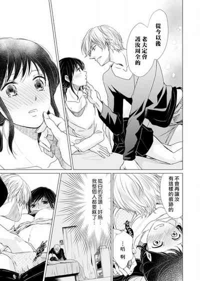 第88頁圖