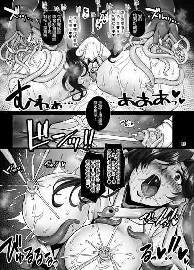 第12頁圖
