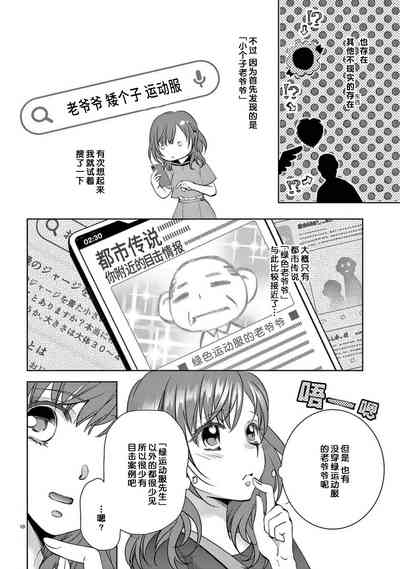 第12页图