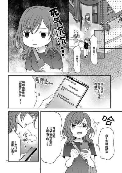 第16页图