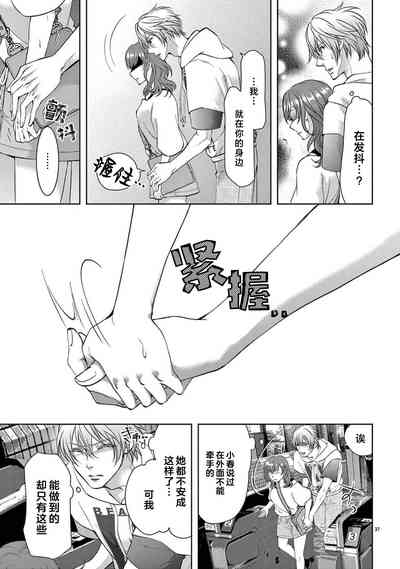 第172页图
