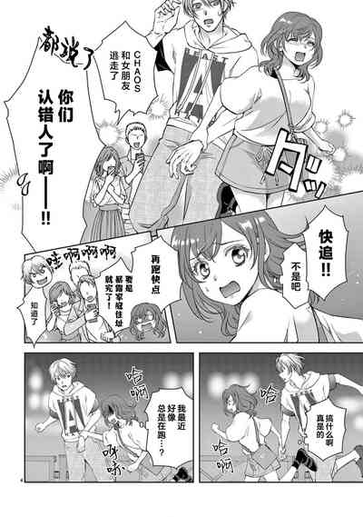 第184页图