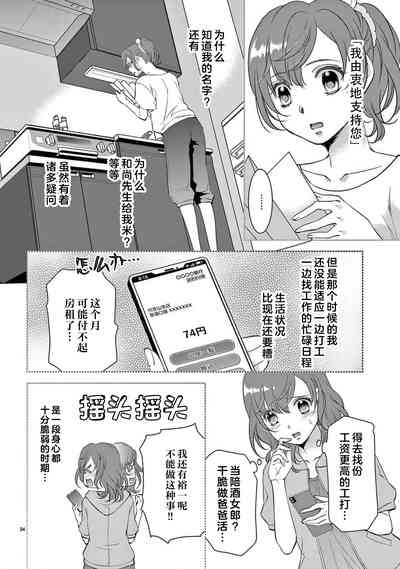 第212页图