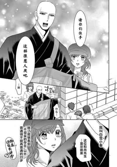 第228页图