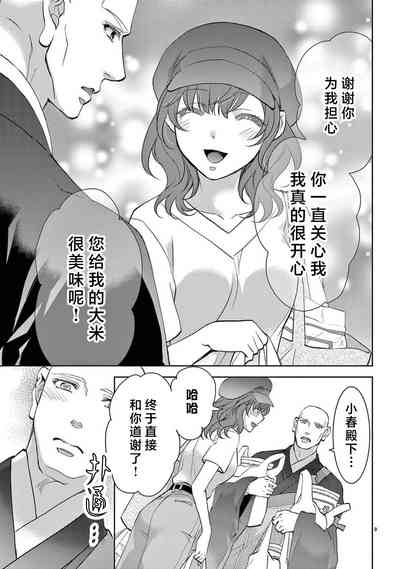第236页图