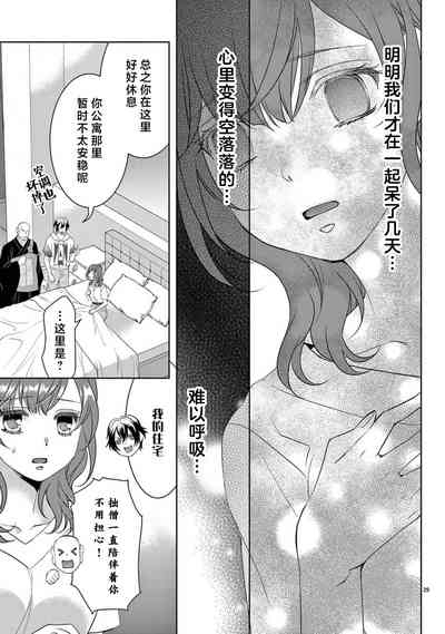 第256页图