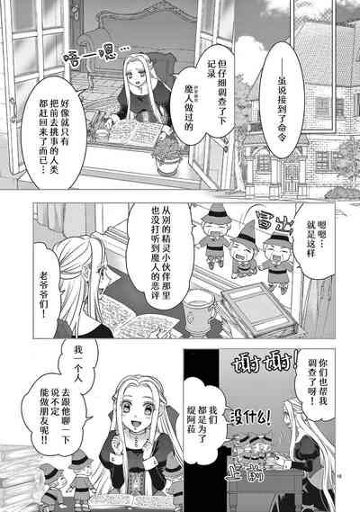 第288页图