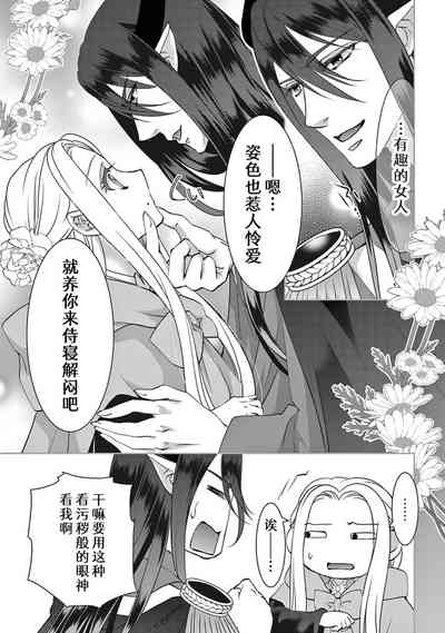 第292页图