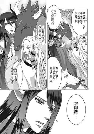 第296页图