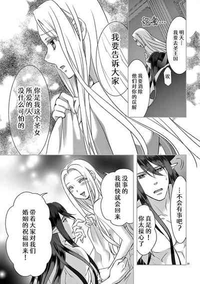 第304页图