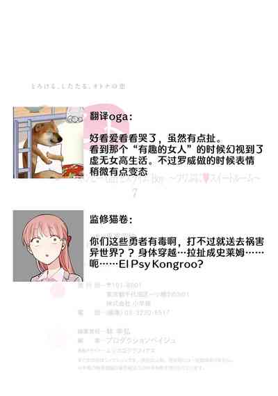第320页图