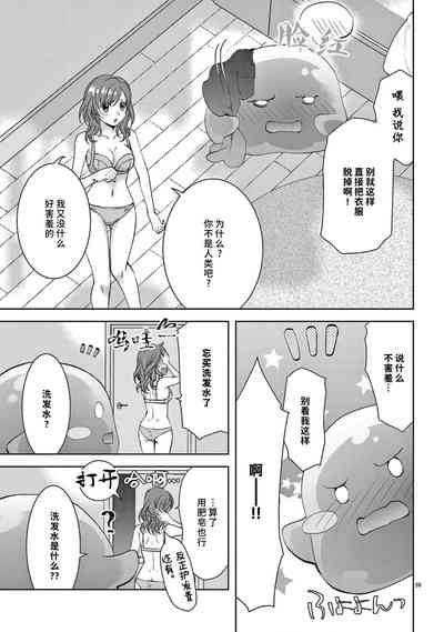 第64页图
