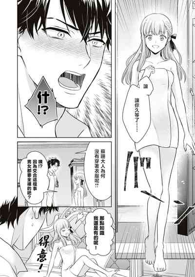 第16頁圖